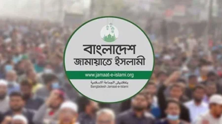 জামায়াতের ‘ছব্বিশে ছাব্বিশ’ নির্বাচনী ইশতেহারে যা থাকছে