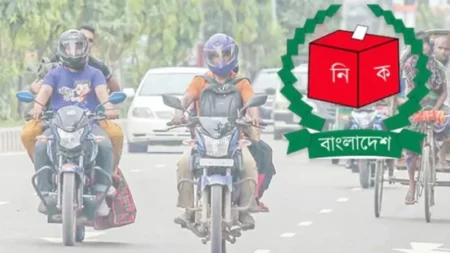 মঙ্গলবার মধ্যরাত থেকে মোটরসাইকেল চলাচলে নিষেধাজ্ঞা