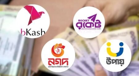 বিকাশ নগদ রকেট ও উপায়