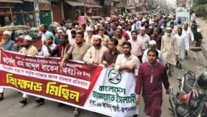 ঢাকা-১৬ আসনের জামায়াত এমপি আব্দুল বাতেনের উপর হামলার প্রতিবাদে বিক্ষোভ