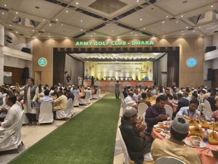 আইটিইটি ইফতার