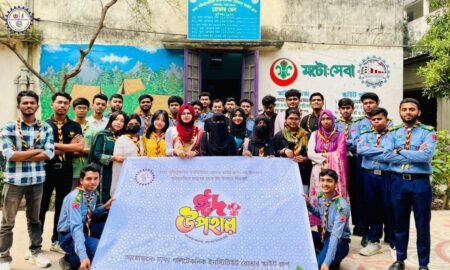 ঈদের আনন্দ ছড়িয়ে দিতে অসহায় মানুষের মাঝে ঈদ সামগ্রী বিতরণ করল ঢাকা পলিটেকনিক রোভার স্কাউট গ্রুপ