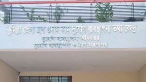 comilla01 20260311165724