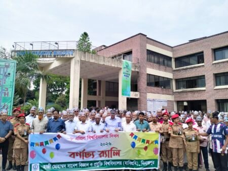 দিনব্যাপী আয়োজনে হাবিপ্রবির প্রতিষ্ঠা দিবস উদযাপন