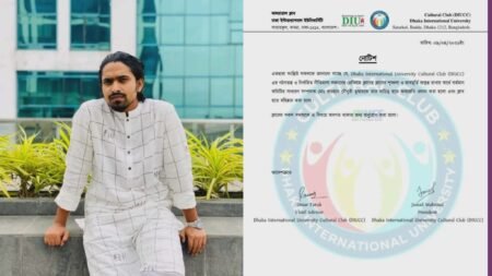 যৌন হয়রানির অভিযোগে ডিআইইউ কালচারাল ক্লাবের সম্পাদক বহিষ্কার