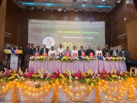 বুটেক্সে টেক্সটাইল ট্যালেন্ট হান্ট ১০.০ ক্যাম্পাস ডে প্রতিযোগিতা অনুষ্ঠিত