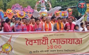 বর্ণিল আয়োজনে নজরুল বিশ্ববিদ্যালয়ে নববর্ষ উদযাপন