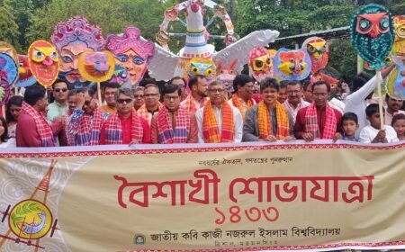 বর্ণিল আয়োজনে নজরুল বিশ্ববিদ্যালয়ে নববর্ষ উদযাপন