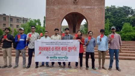 সহিংসতা-ধর্ষণের বিরুদ্ধে জাবিতে ছাত্রশক্তির লাল কার্ড প্রদর্শন