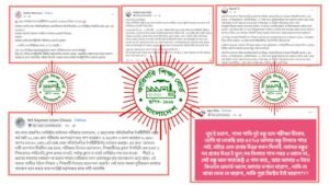 ডিপ্লোমা পর্যায়ের পর্ব সমাপনী পরীক্ষার ফল প্রকাশ, পাশের হারে ধ্বস, ফলাফলে গড়মিলের অভিযোগ শিক্ষার্থীদের