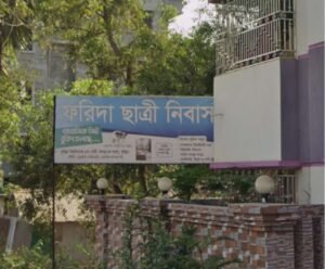 কুমিল্লা বিশ্ববিদ্যালয়: ছাত্রীনিবাসে নিরাপত্তা প্রহরী কর্তৃক শিক্ষার্থী হেনস্তার অভিযোগ